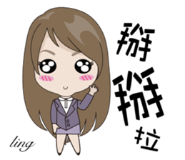 Ling to work sticker #13602507