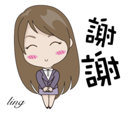 Ling to work sticker #13602508