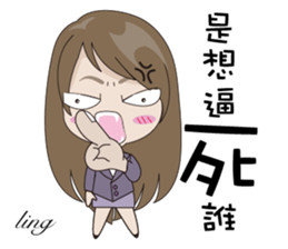 Ling to work sticker #13602509
