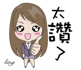 Ling to work sticker #13602511