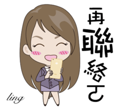 Ling to work sticker #13602512