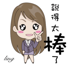 Ling to work sticker #13602513