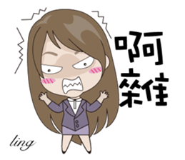 Ling to work sticker #13602516