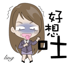 Ling to work sticker #13602517