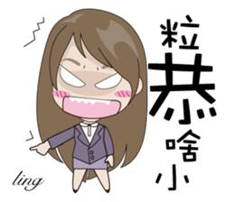 Ling to work sticker #13602519