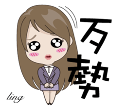 Ling to work sticker #13602520