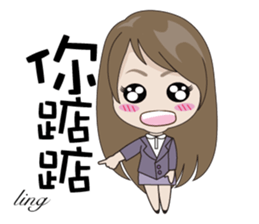 Ling to work sticker #13602521