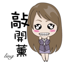 Ling to work sticker #13602522