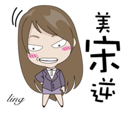 Ling to work sticker #13602524