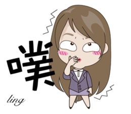 Ling to work sticker #13602525