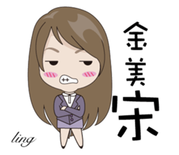 Ling to work sticker #13602526