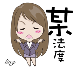 Ling to work sticker #13602527