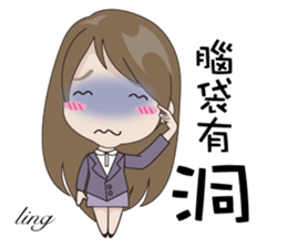 Ling to work sticker #13602529