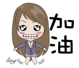 Ling to work sticker #13602530