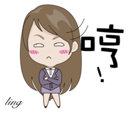 Ling to work sticker #13602534