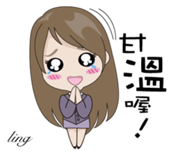 Ling to work sticker #13602535