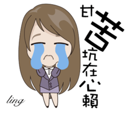 Ling to work sticker #13602537