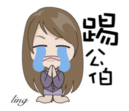 Ling to work sticker #13602538