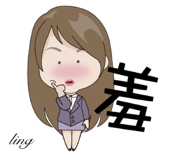 Ling to work sticker #13602540