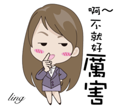 Ling to work sticker #13602541