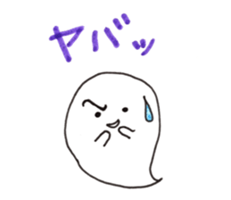 Oobake sticker #13602552