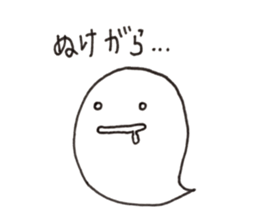 Oobake sticker #13602560