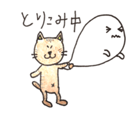 Oobake sticker #13602568