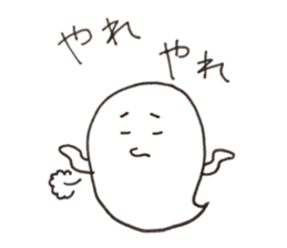 Oobake sticker #13602576