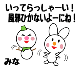 Daily life of a cute mina. sticker #13602584