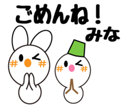 Daily life of a cute mina. sticker #13602592