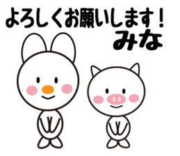 Daily life of a cute mina. sticker #13602593