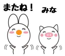 Daily life of a cute mina. sticker #13602594