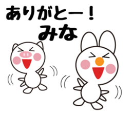 Daily life of a cute mina. sticker #13602597