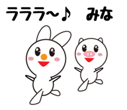 Daily life of a cute mina. sticker #13602598