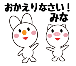 Daily life of a cute mina. sticker #13602601