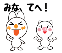 Daily life of a cute mina. sticker #13602603