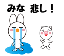 Daily life of a cute mina. sticker #13602605