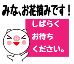 Daily life of a cute mina. sticker #13602609