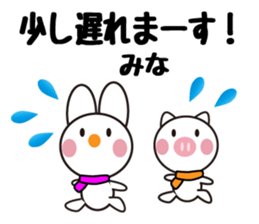 Daily life of a cute mina. sticker #13602611