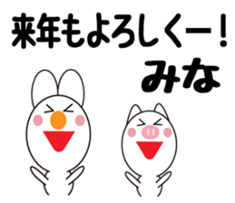 Daily life of a cute mina. sticker #13602617