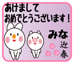 Daily life of a cute mina. sticker #13602619