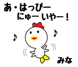 Daily life of a cute mina. sticker #13602620