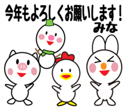 Daily life of a cute mina. sticker #13602621