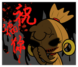 Voodoo Doll and Sunny Doll sticker #13602689