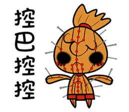Voodoo Doll and Sunny Doll sticker #13602702