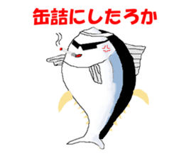 Uncle of tuna sticker #13602750