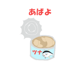 Uncle of tuna sticker #13602751