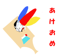 Uncle of tuna sticker #13602752