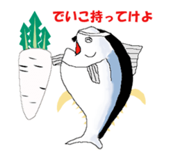 Uncle of tuna sticker #13602756