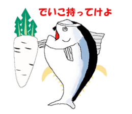 Uncle of tuna sticker #13602756